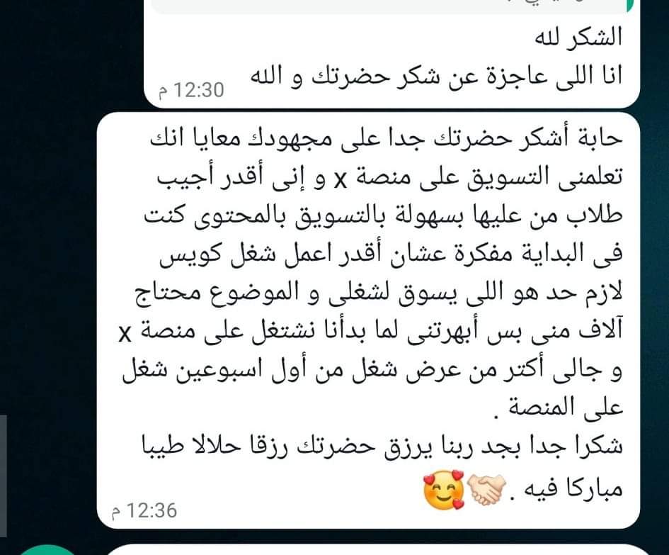 نتائج سابقة - شهادة عميل 6