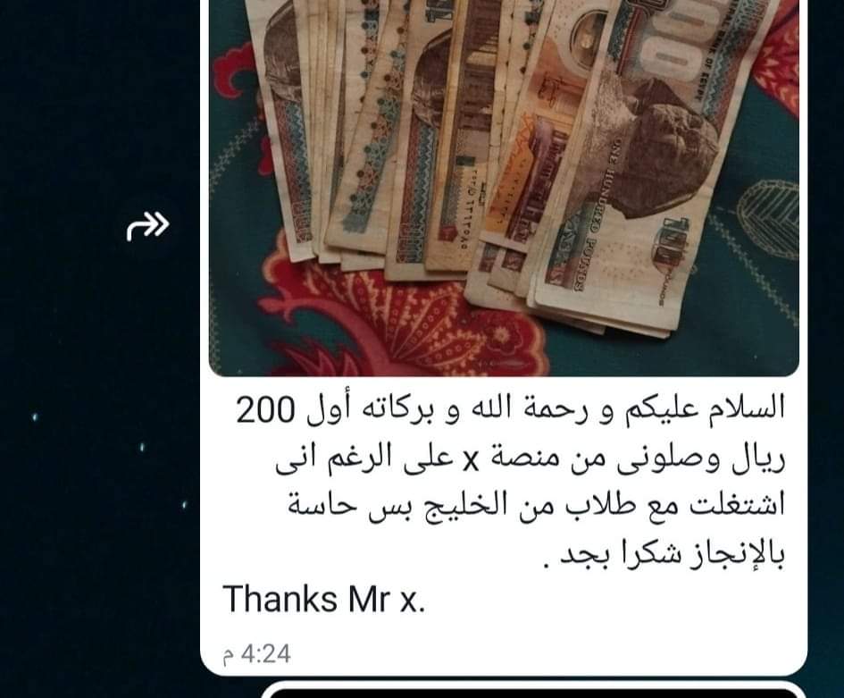 نتائج سابقة - شهادة عميل 8